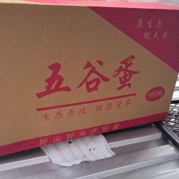 鸡蛋