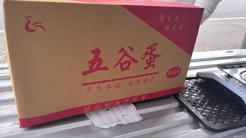 鸡蛋