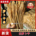 精品白萝卜条，干萝卜条，大根条，萝卜干，出成率高价格便宜