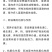 菲油果，又称费约果、肥吉果、凤榴，其营养价值极其丰富。