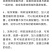菲油果，又称费约果、肥吉果、凤榴，其营养价值极其丰富。