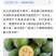 菲油果，又称费约果、肥吉果、凤榴，其营养价值极其丰富。