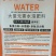 大量元素水溶肥