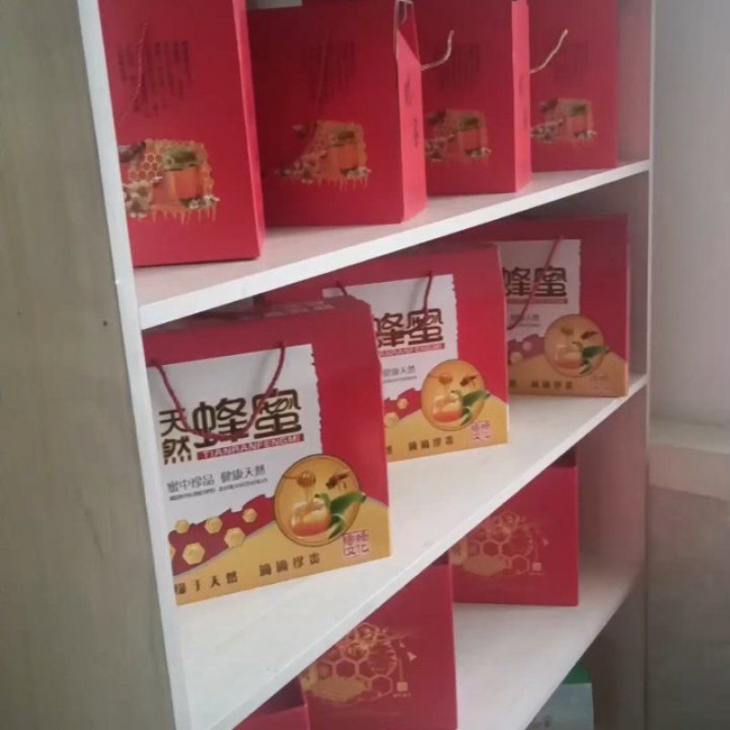 三晋大自然的纯蜂蜜