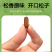 包邮）2025新鲜新货东北开口松子手剥大颗粒原味袋装净重