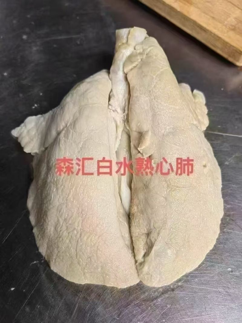 熟心肺，猪肺，全熟猪脏器20斤