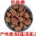 土贝母中药材贝母批发零售正宗土贝母货真价实
