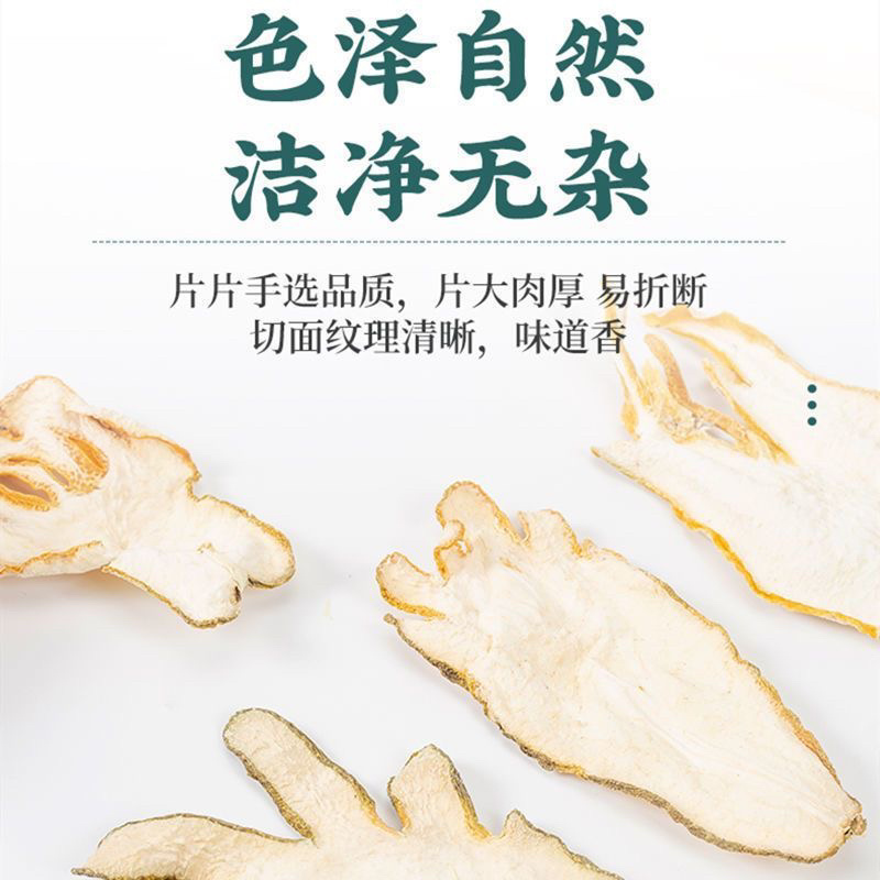 佛手中药材正宗四川佛手批发零售货真价实正品无硫