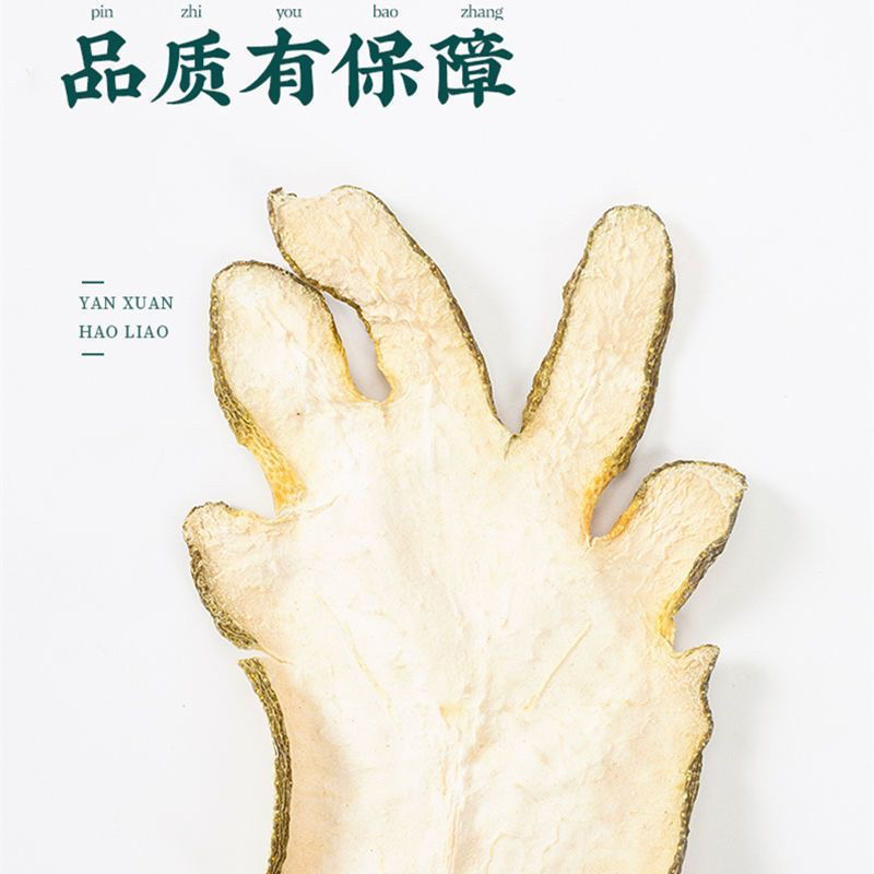 佛手中药材正宗四川佛手批发零售货真价实正品无硫