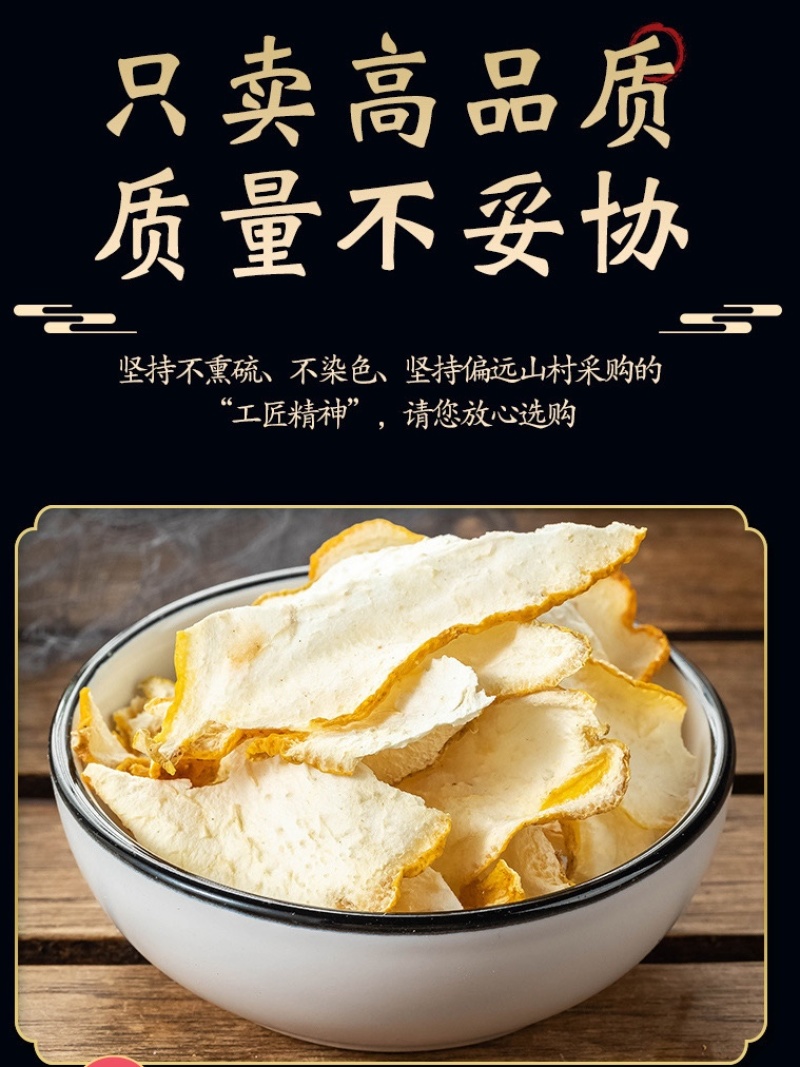佛手中药材正宗四川佛手批发零售货真价实正品无硫
