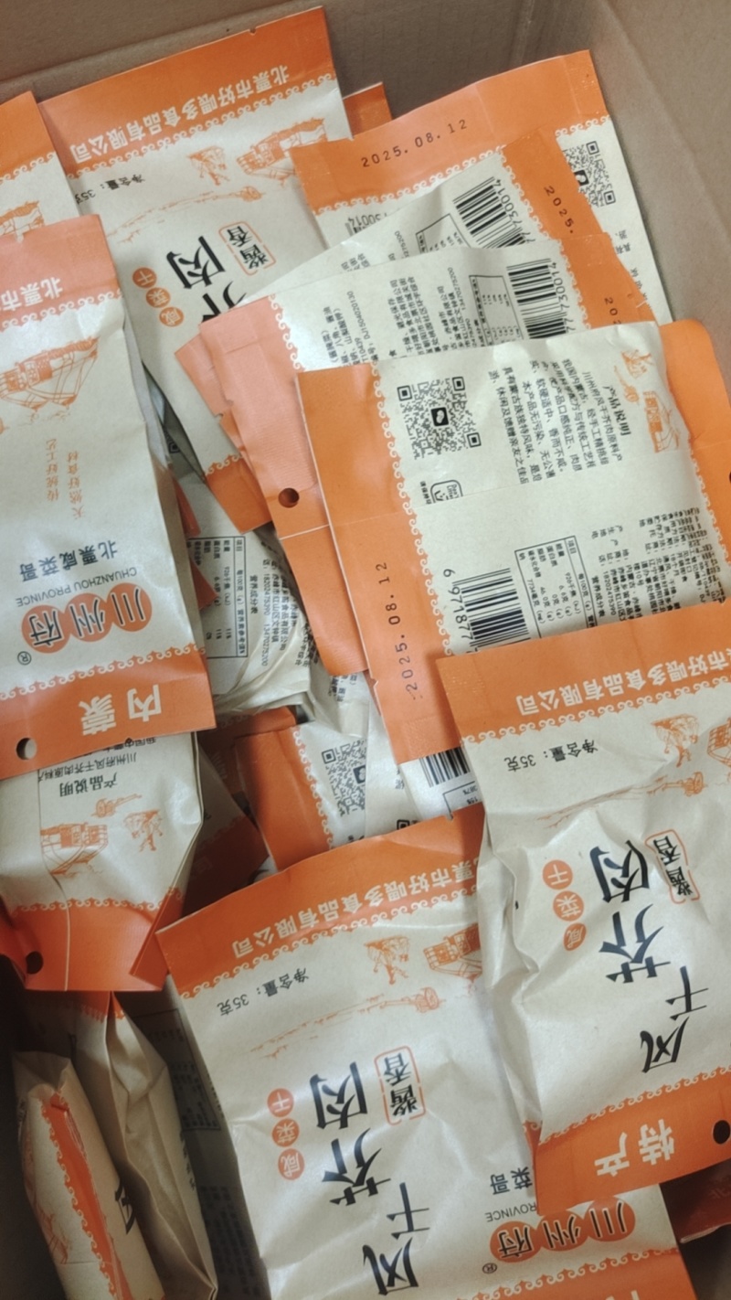 内蒙古特产风干芥肉