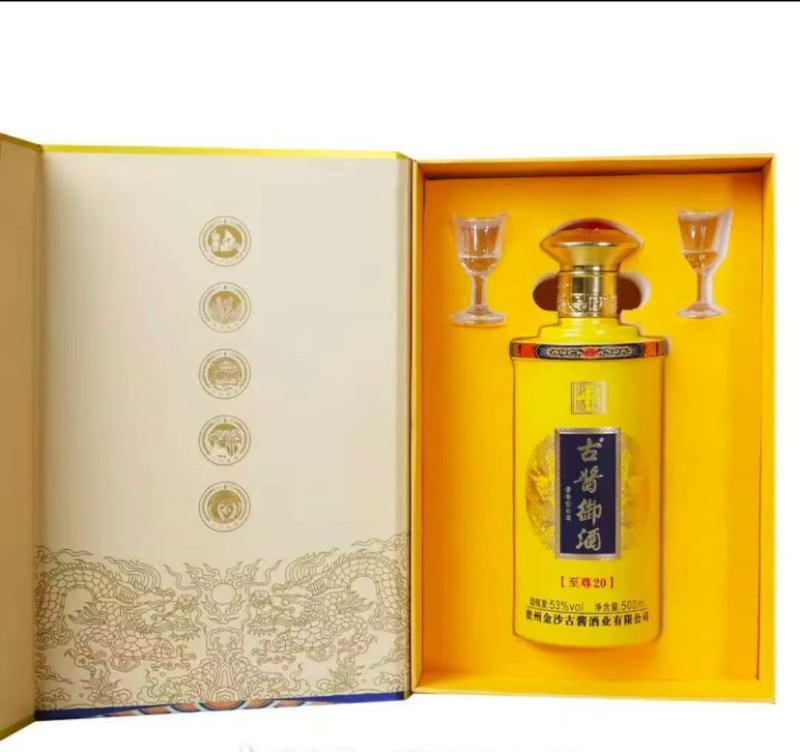 古酱御酒（酱香型）上市价格美丽质量好走货快欢迎采购
