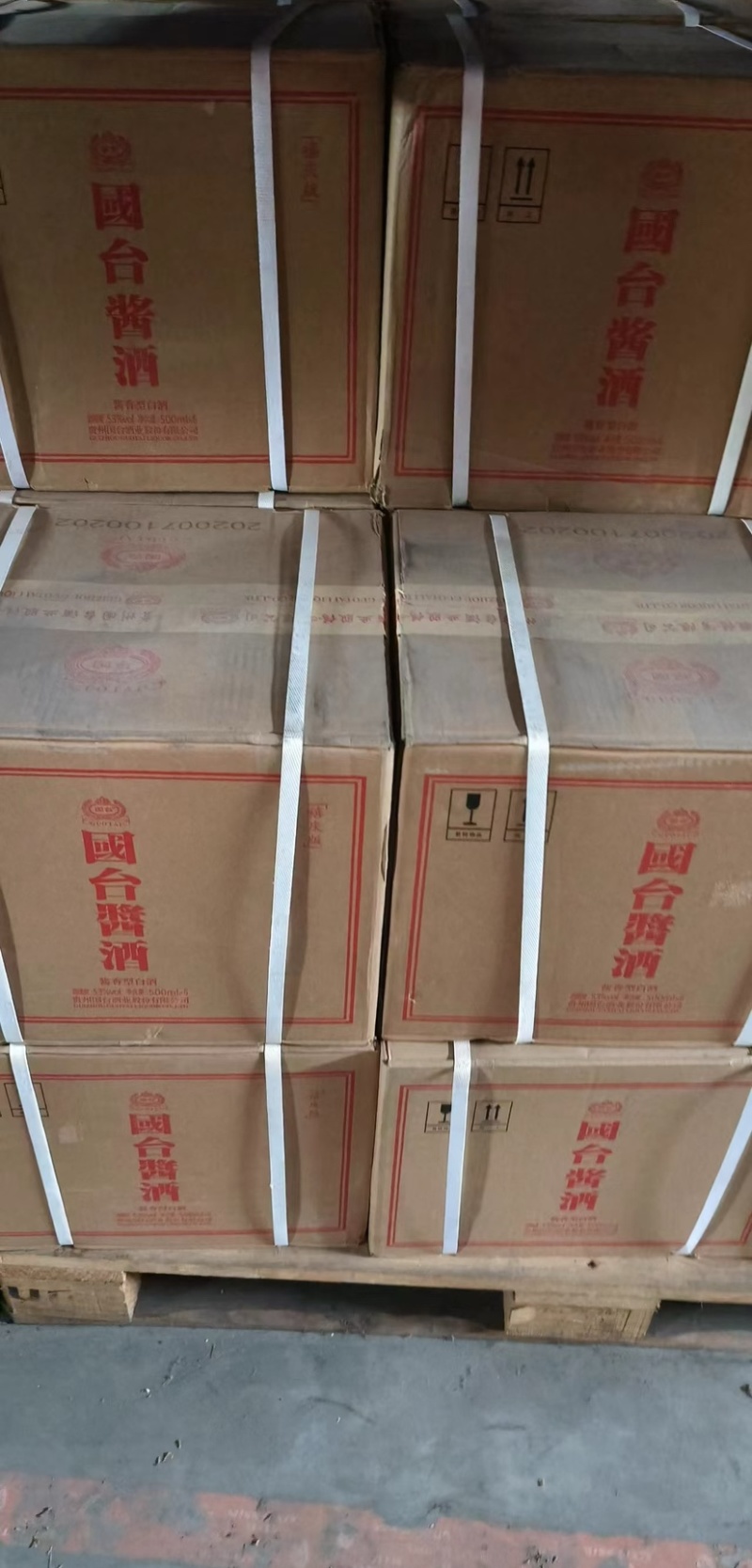 古酱御酒（酱香型）上市价格美丽质量好走货快欢迎采购