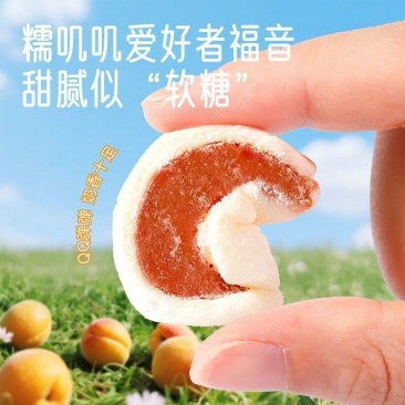 代发新疆奶芙杏网红爆杏干杏脯奶香软糯立包装休闲零食奶芙杏