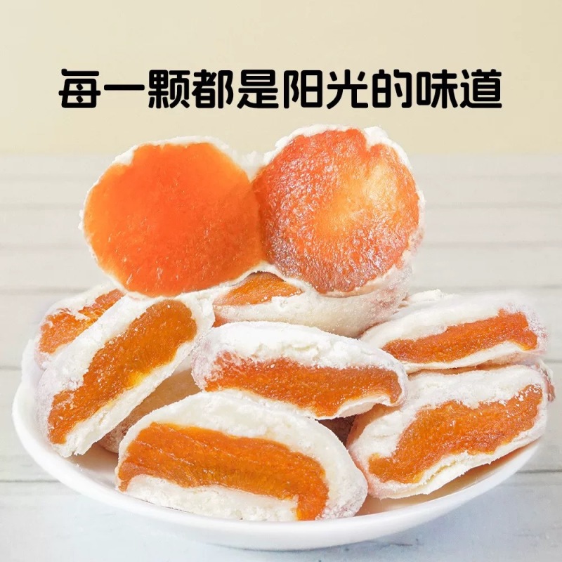 代发新疆奶芙杏网红爆杏干杏脯奶香软糯立包装休闲零食奶芙杏