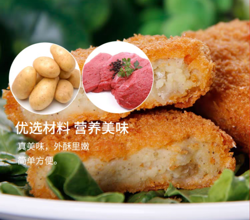 牛肉味土豆饼/奶酪味土豆饼一件代发