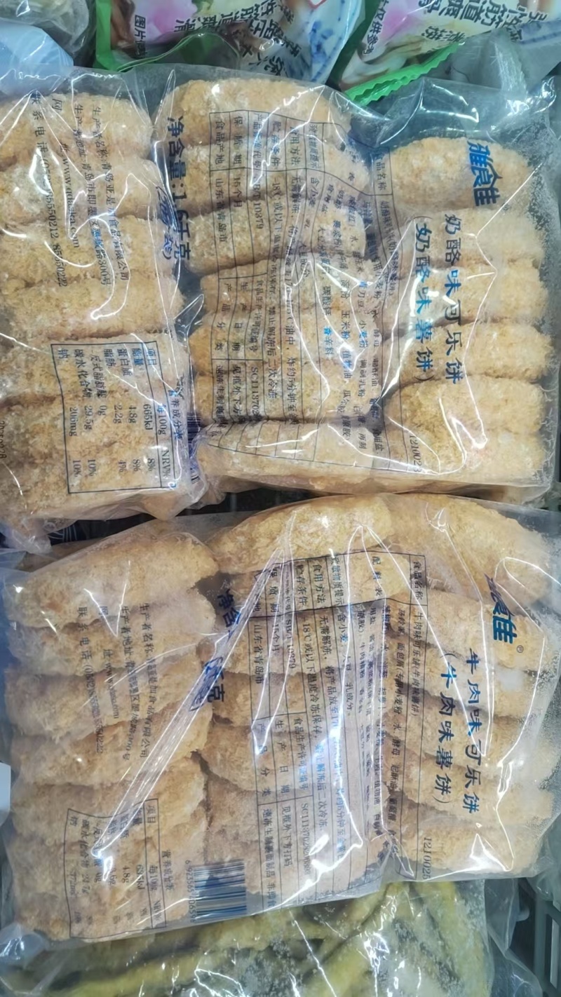 牛肉味土豆饼/奶酪味土豆饼一件代发