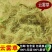 云雾草中药材云雾草正品无硫货真价实批发零售