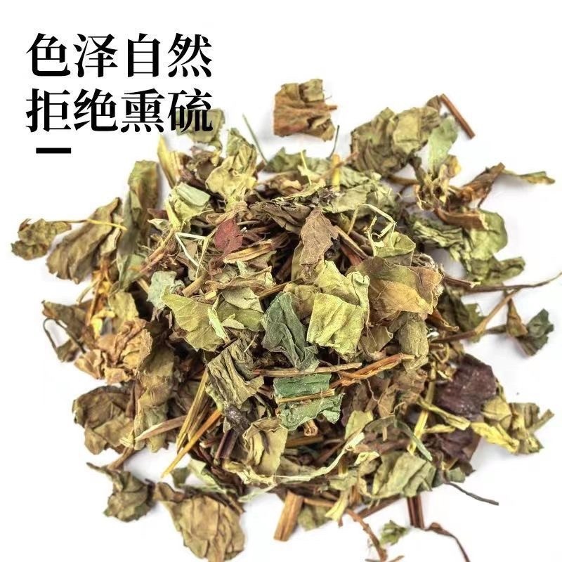 鱼腥草中药材正宗四川野生鱼腥草批发零售货真价实