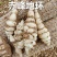 精品螺丝菜