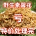 素馨花中药材冷背中药材大全批发零售货真价实