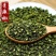 四川特级青花椒粒麻椒藤椒特麻特香青麻椒花椒5