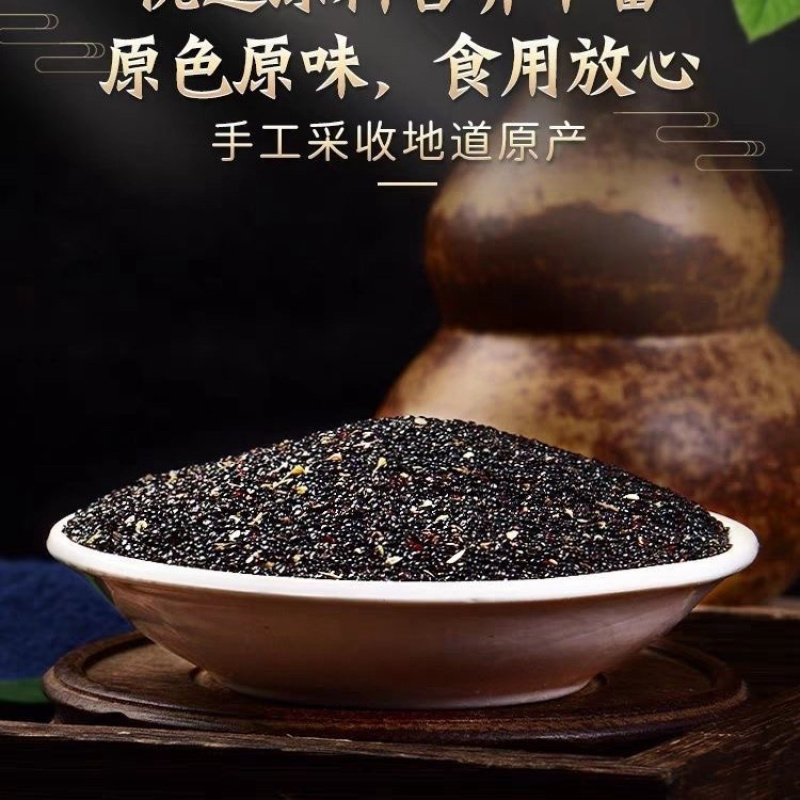 青箱子中药材冷背中药材大全批发零售货真价实