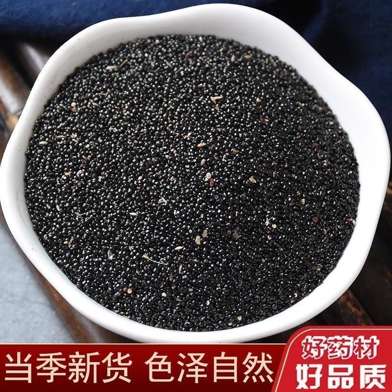 青箱子中药材冷背中药材大全批发零售货真价实