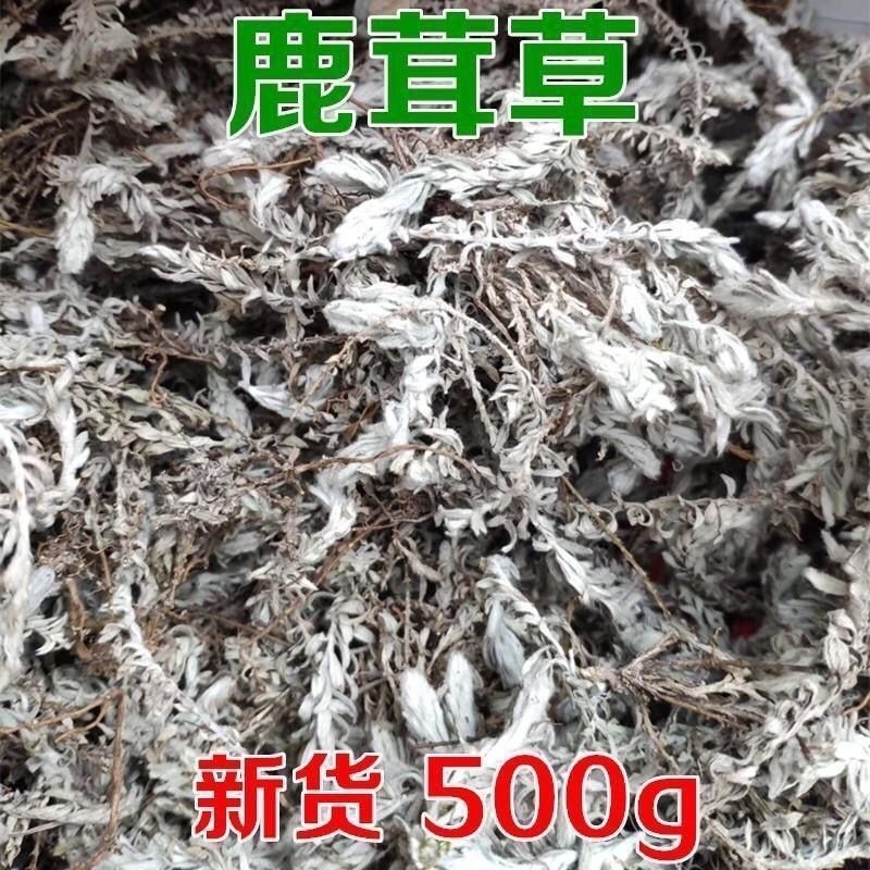 鹿茸草中药材冷背中药材大全货真价实批发零售