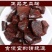 龙血竭中药材血竭冷背中药材大全批发零售货真价实