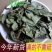 龙脷叶中药材冷背中药材大全批发零售货真价实龙利叶