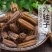 六轴子，土连翘，冷背中药材大全批发零售货真价实