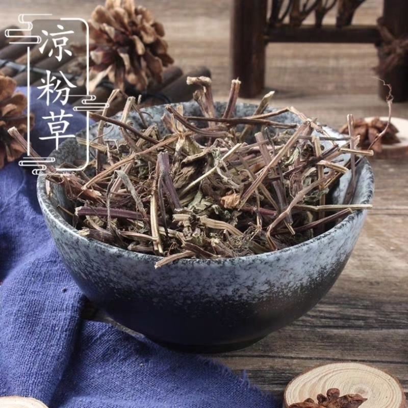 凉粉草中药材冷背中药材大全批发零售货真价实