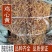 鸡心黄中药材冷背中药材大全批发零售货真价实