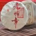 厂家直销，高质熟茶，一手货源里外一口料全国发货