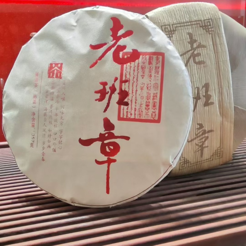 厂家直销，高质熟茶，一手货源里外一口料全国发货