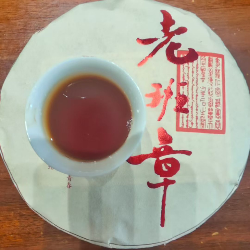 厂家直销，高质熟茶，一手货源里外一口料全国发货
