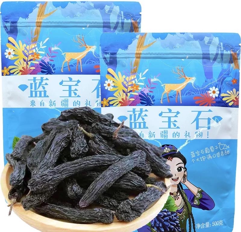 蓝宝石葡萄干