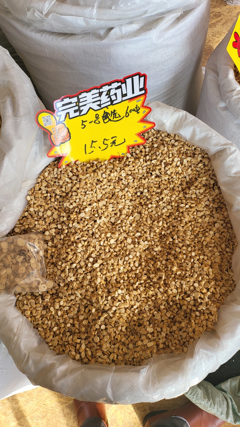 黄芪圆片各种规格产地批发，量大从优质量保证