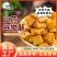 好养元山药谷物酥山药酥四层酥地摊摆摊零食食品批发整箱散装