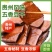 五香豆腐干贵州特产