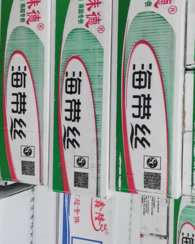 海带