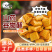 好养元山药谷物酥山药酥四层酥地摊摆摊零食食品批发整箱散装