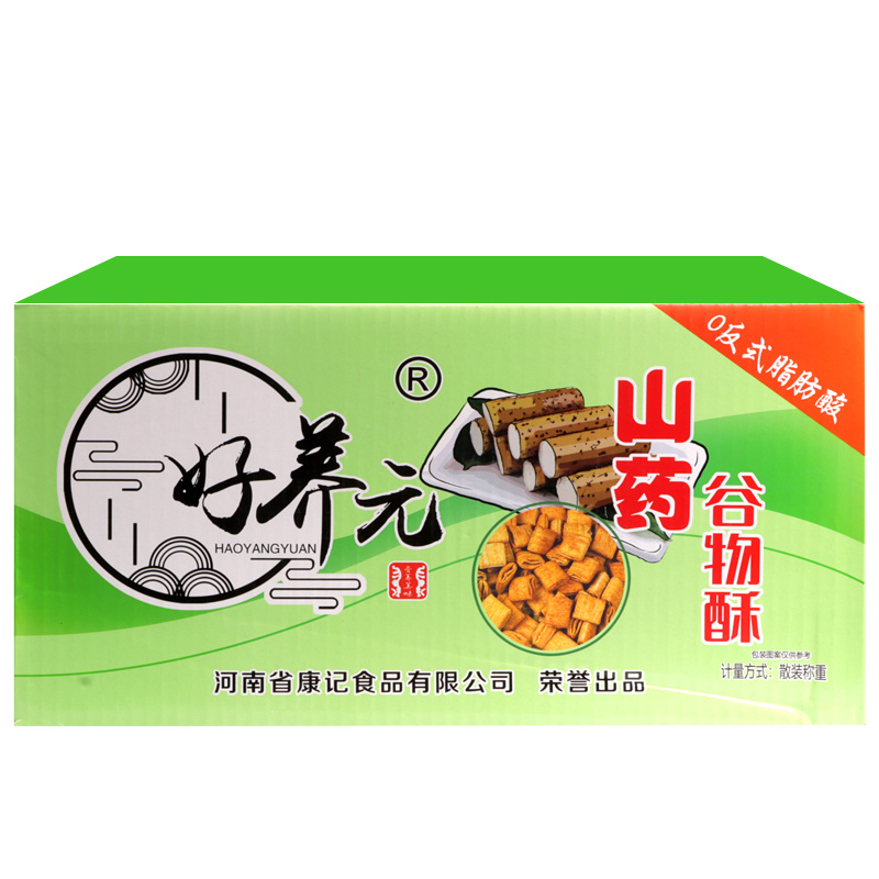 好养元山药谷物酥山药酥四层酥地摊摆摊零食食品批发整箱散装