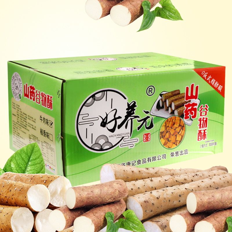 好养元山药谷物酥山药酥四层酥地摊摆摊零食食品批发整箱散装