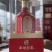 杜康酒厂家直供品质保证诚信经营欢迎选购