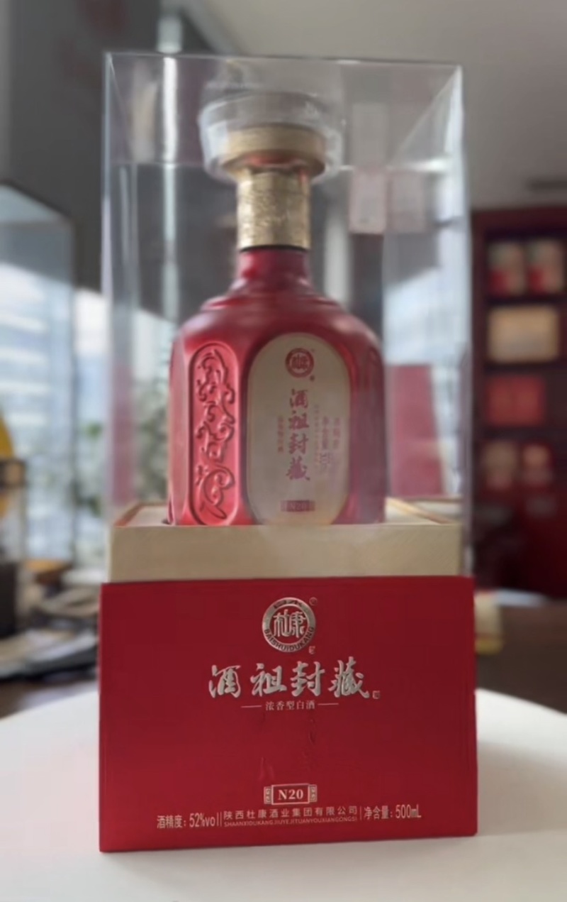 杜康酒厂家直供品质保证诚信经营欢迎选购