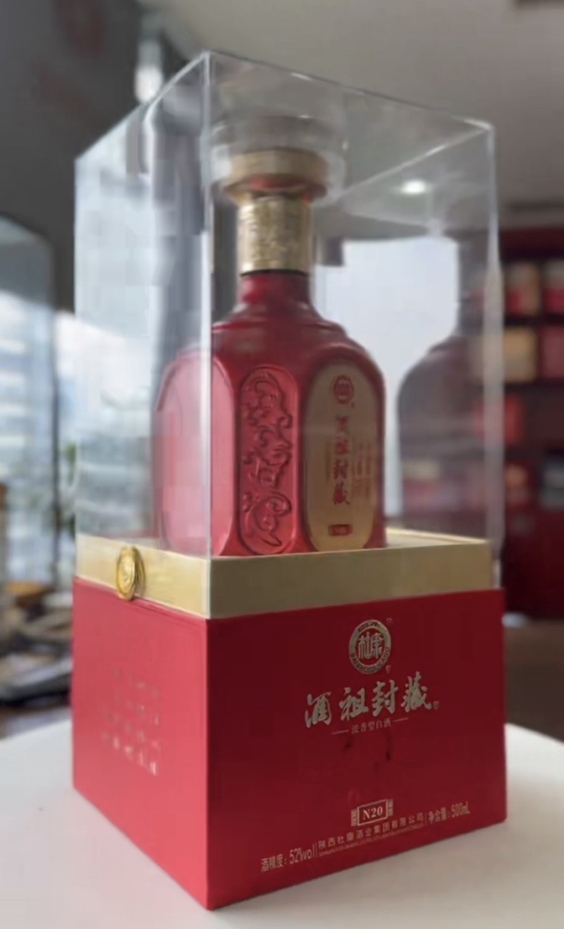 杜康酒厂家直供品质保证诚信经营欢迎选购