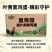 高含量叶黄素鸡蛋