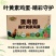 高含量叶黄素鸡蛋